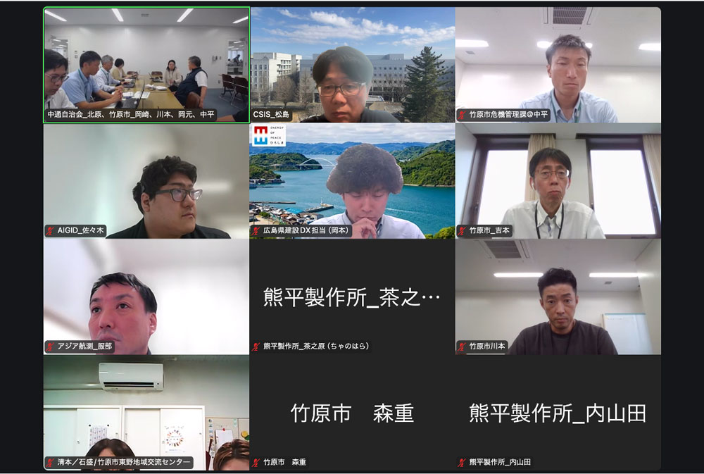 意見交換の様子（ZOOM画面）｜デジタル竹原研究会